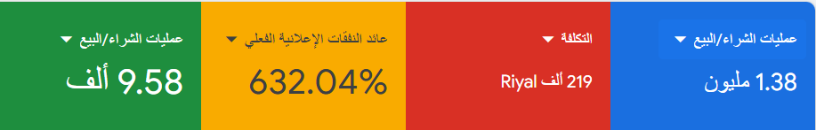 Screenshot 2024-12-01 114350