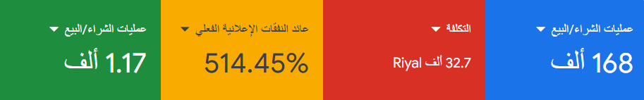 Screenshot 2024-12-01 114420