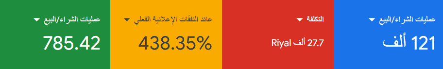 Screenshot 2024-12-01 114853