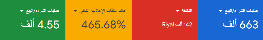 Screenshot 2024-12-01 115825