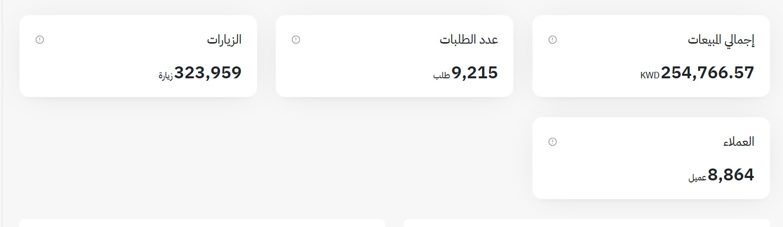 WhatsApp Image 2024-12-23 at 3.30.47 AM